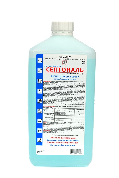 Засіб дезінфікуючий "Септональ", флакон 1л, антисептик